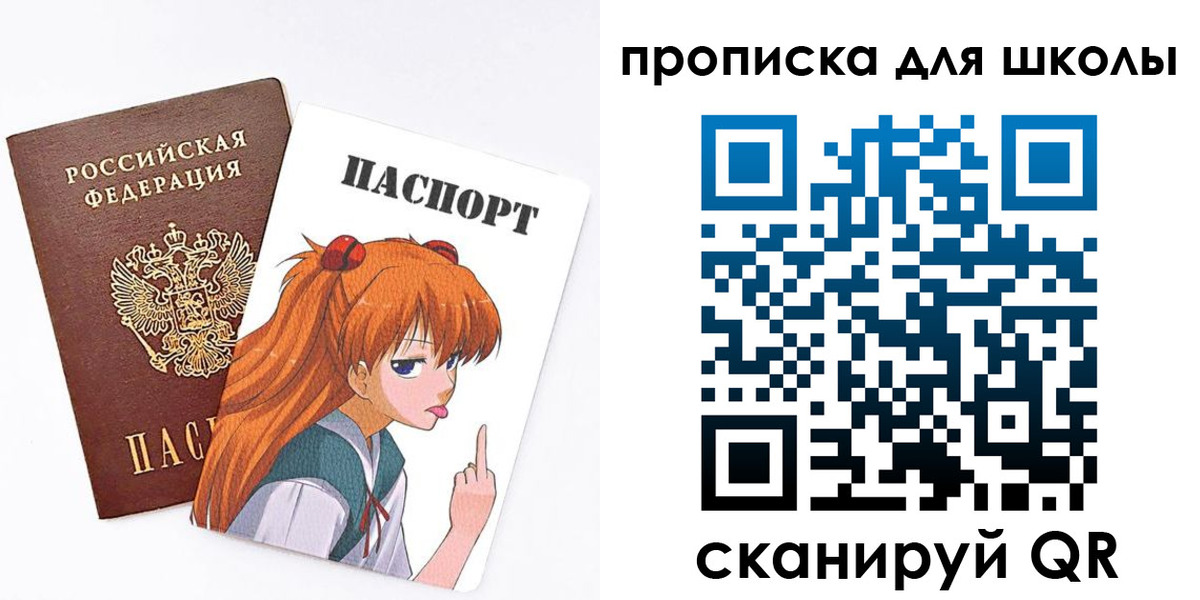 временная прописка в Балахне