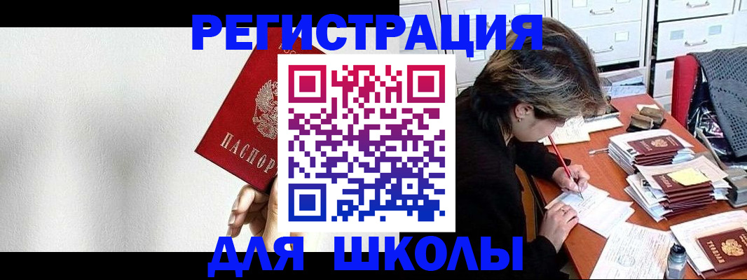 прописка поиск в Балахне
